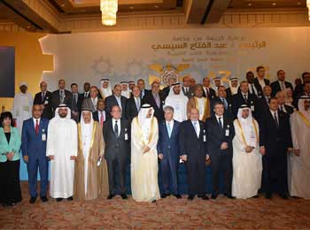 Arab Labour Conference